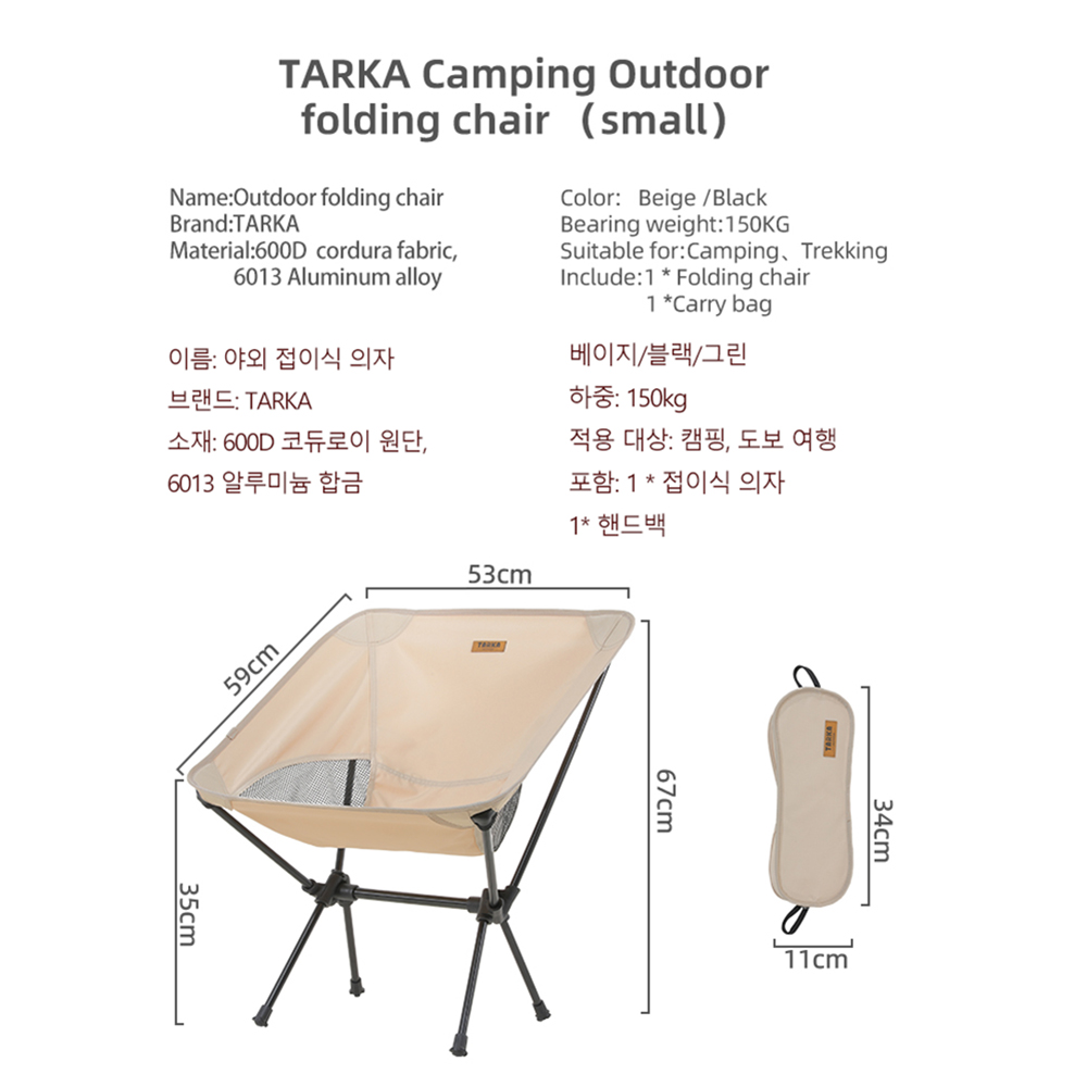 TARKA 2Pcs Folding Chairs for  - Bonsai Garden Bench ulasan dan harga